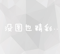 精准营销实战案例解析：策略、执行与成效